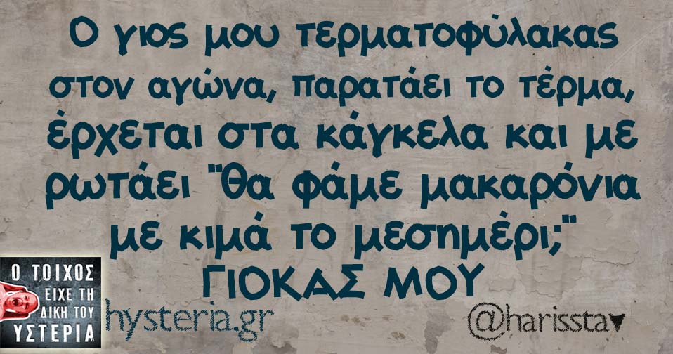 oiuytrds