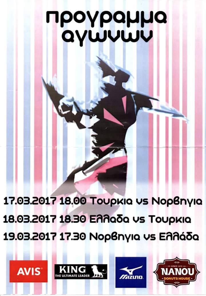 pan prot handball progr agonon