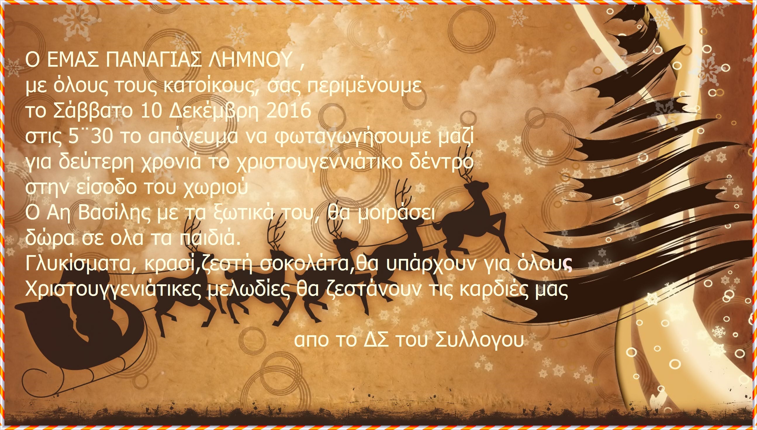 prosklisi-panagia