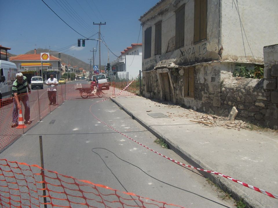 seismos limnos 1