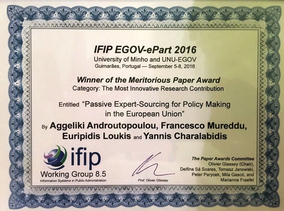 vraveio-paneisthmio-aigaiou