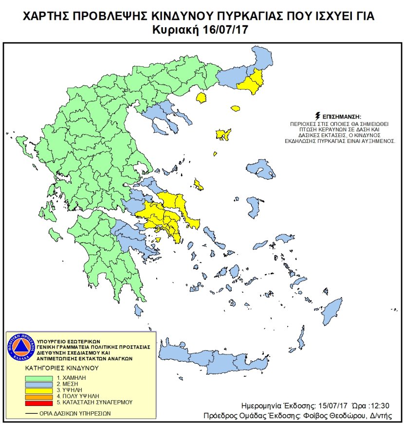 xartis pyrkagias