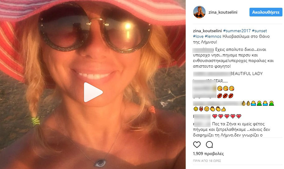 zina video