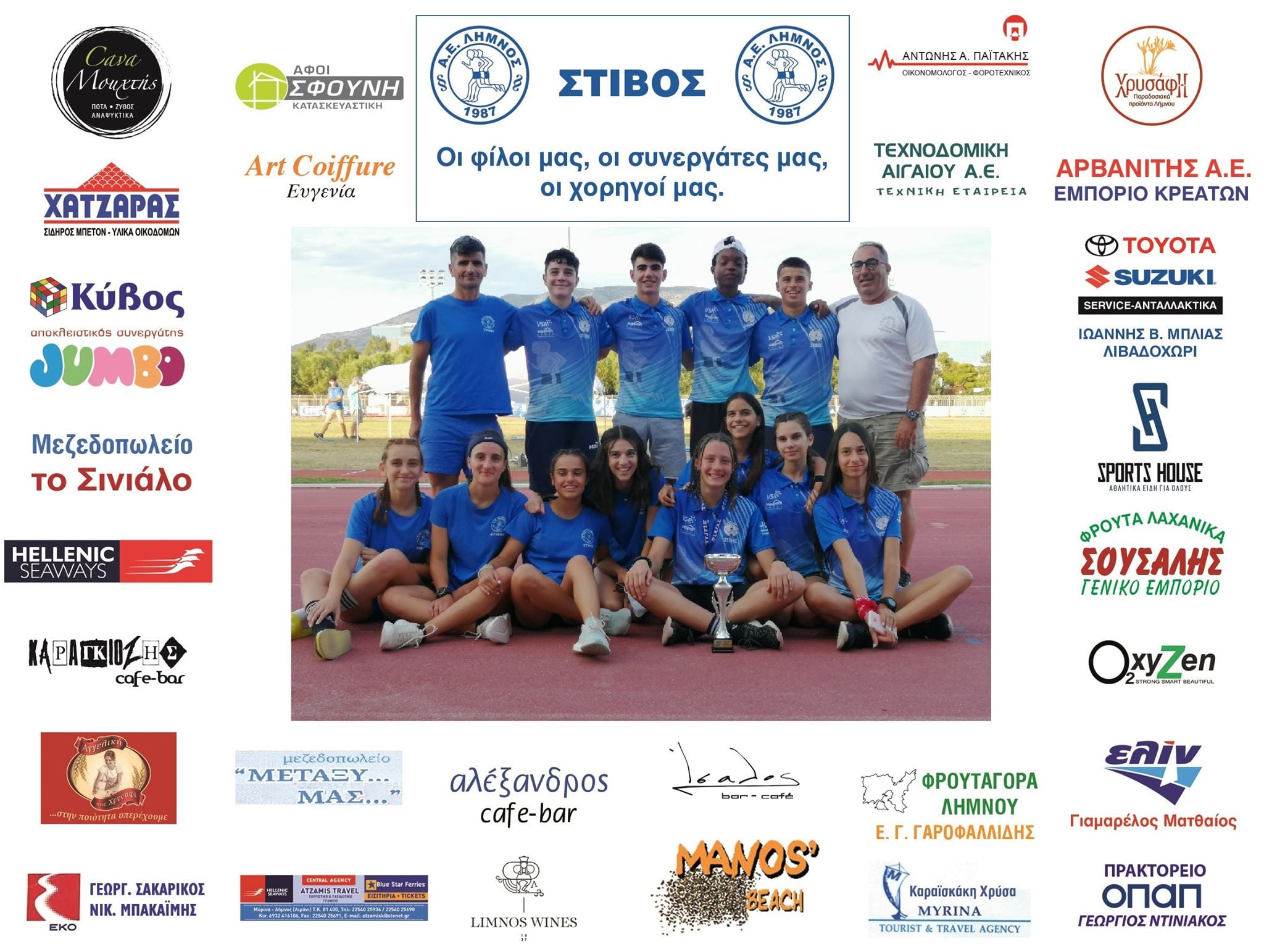 109097615 1512273145624074 2190220705642791129 o