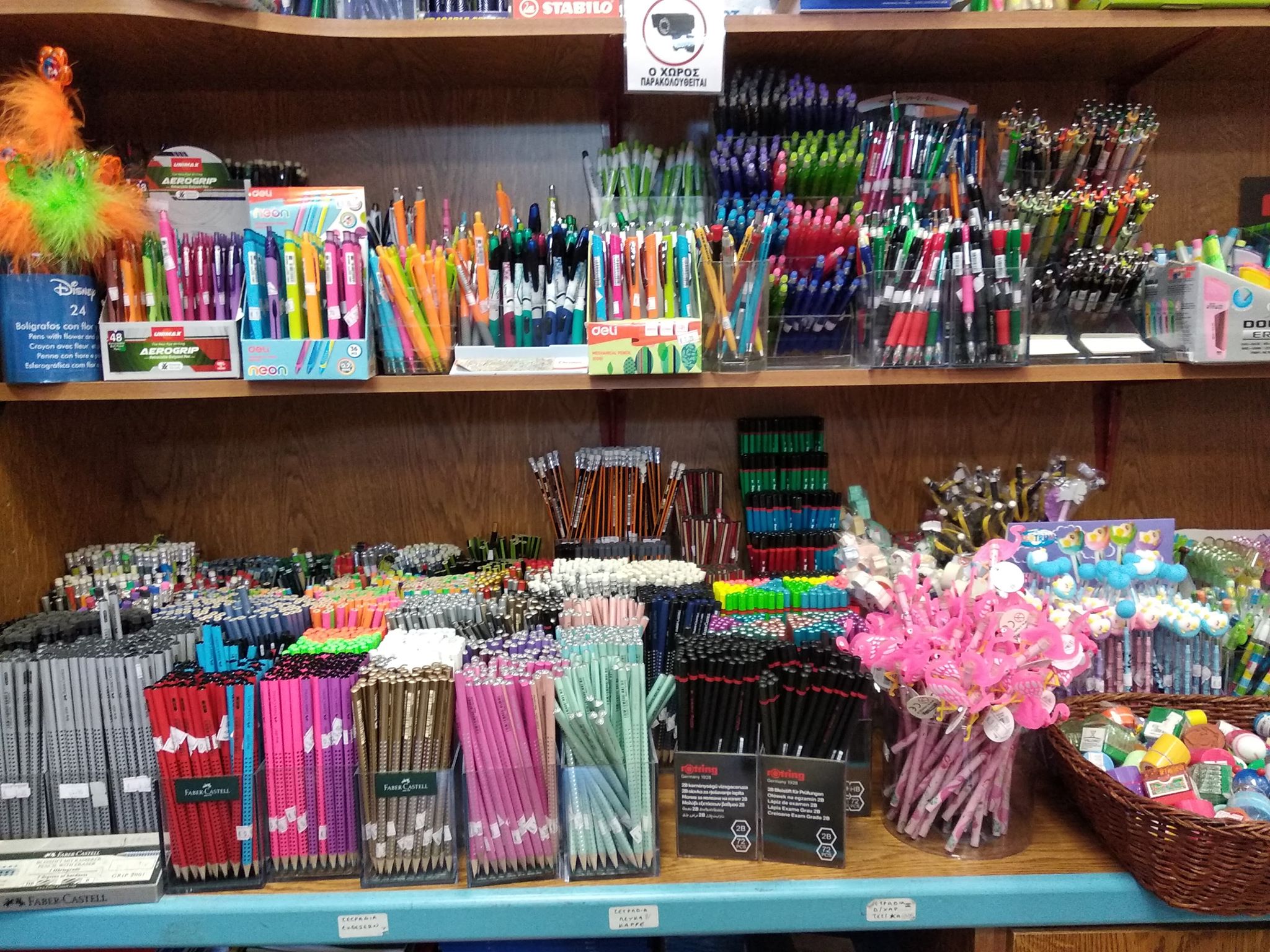 118069308 316944189360870 7438306065621619987 n