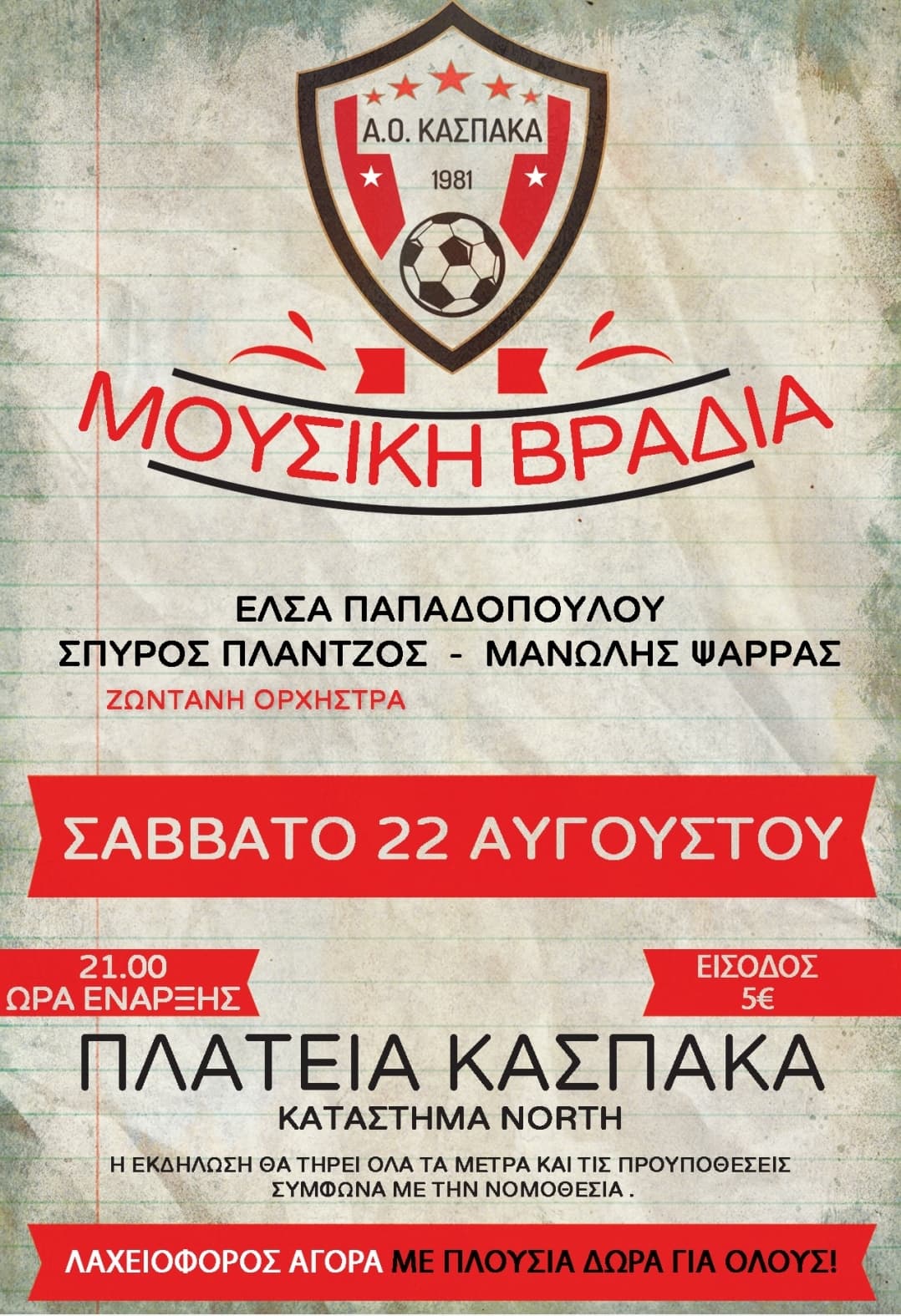 118212176 2715319712016476 5951677187651689063 n