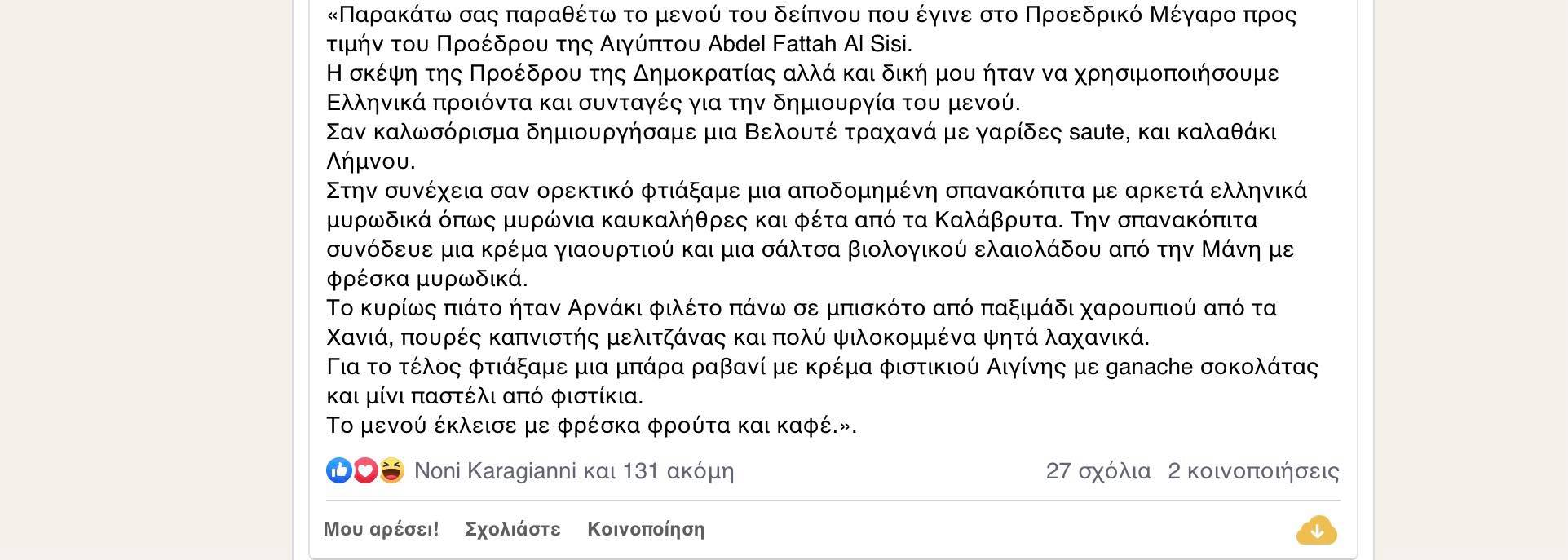 125767040 283064036417992 8239561690920532072 n