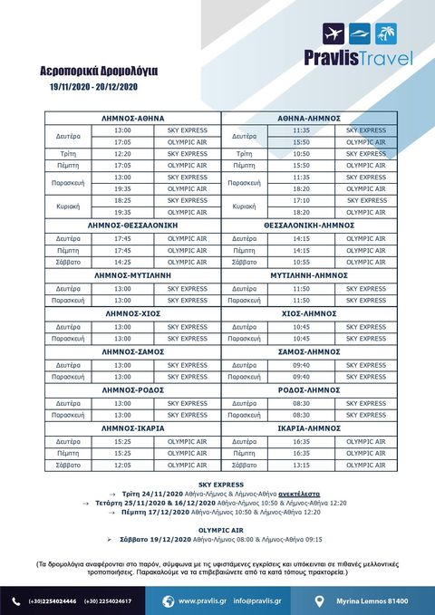 126039419 127224718920745 363913257309870585 n