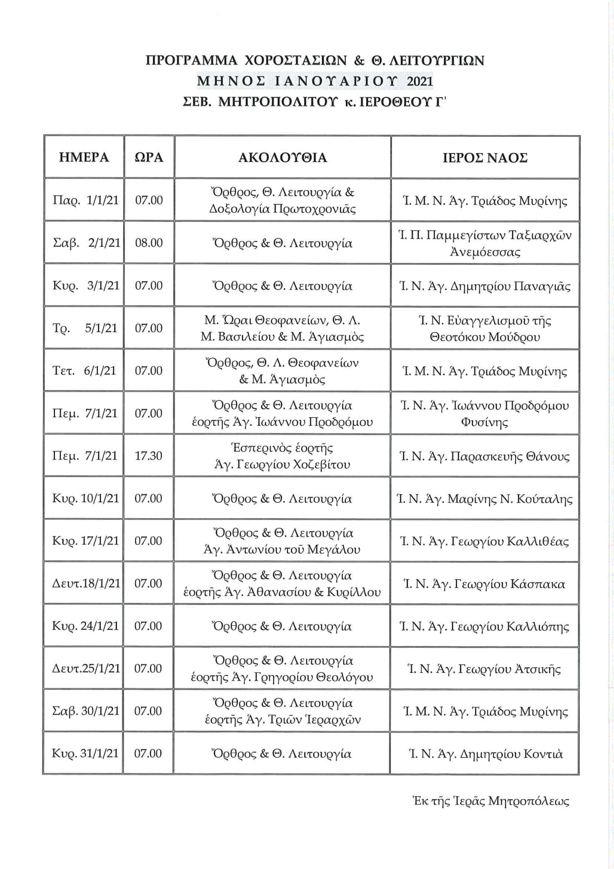 134226294 750996132433497 4753835344785645929 o