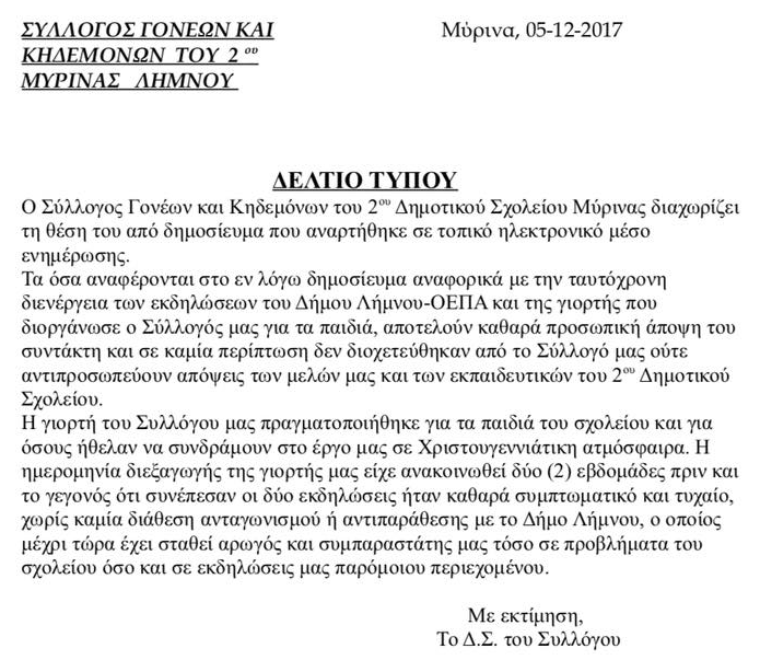 24301136 162956850977802 1007940622793327756 n