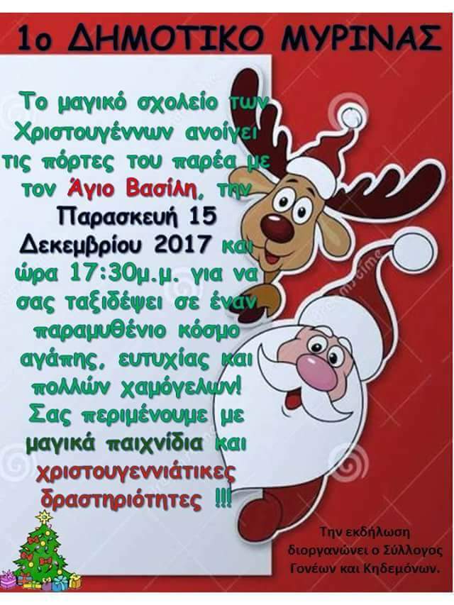 24989396 950289651778355 1454505629 n