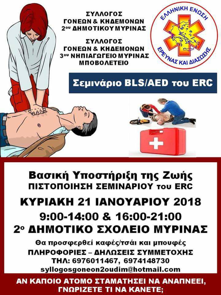 25497960 10210503624169936 7475403915960064742 n