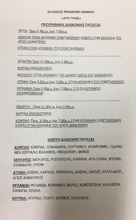 26755636 2010380965865946 1245904379 n