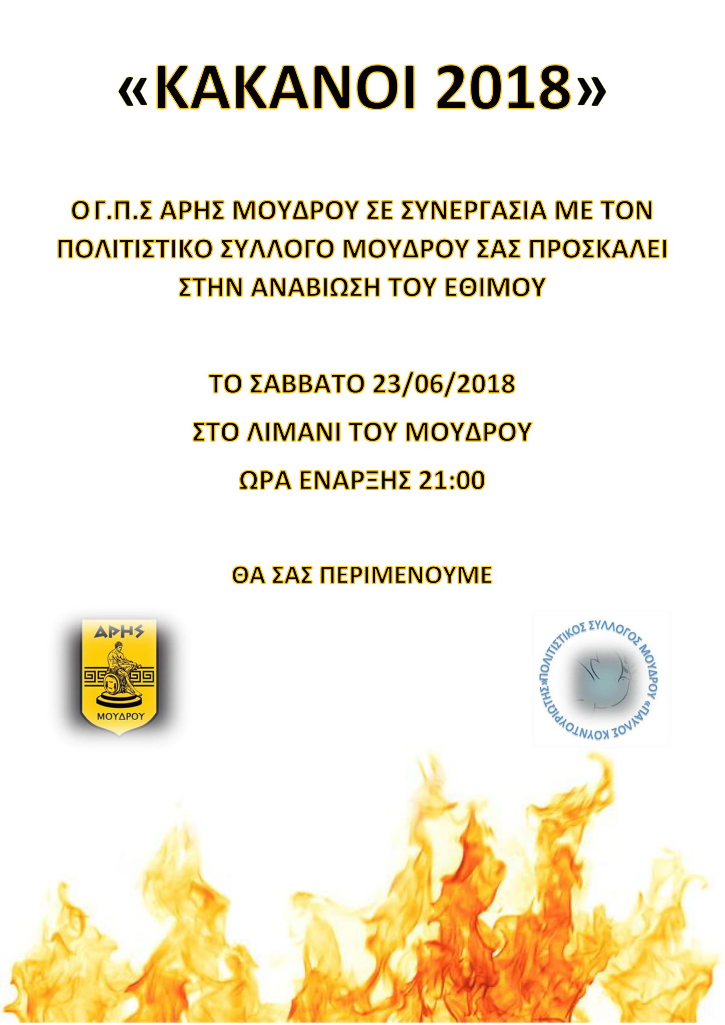 34504473 2068673960022179 3218243450436583424 o