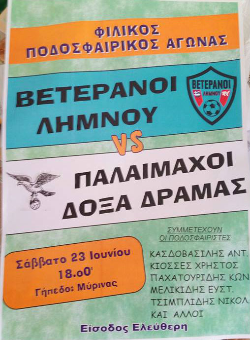 35553440 10216390617147671 6211743116383223808 n