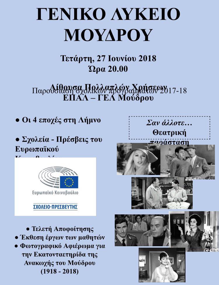 35766682 10204506612420880 2773516771099934720 n