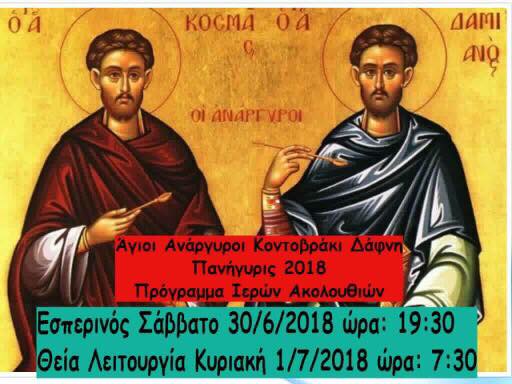 35850818 10204506473217400 4618661861359878144 n