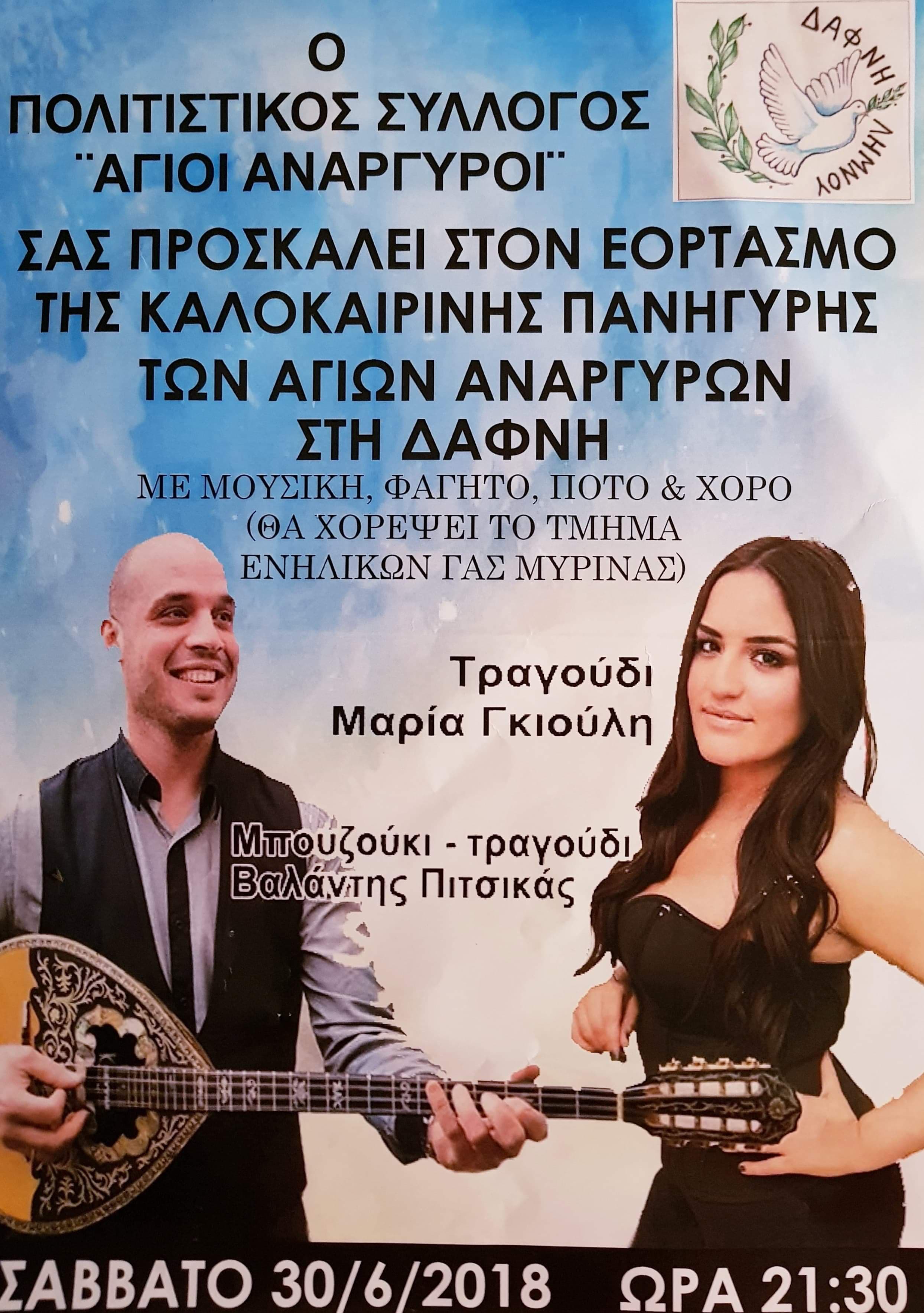 36270056 1759346927445698 157363268103438336 n