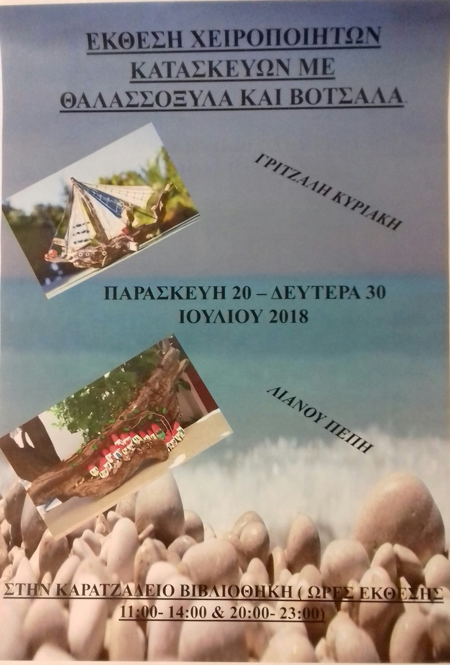 37409347 1754789291303856 7406382797977288704 n