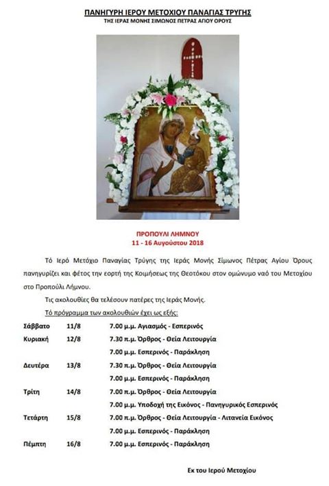 37642056 1726518130778564 213765727822282752 n