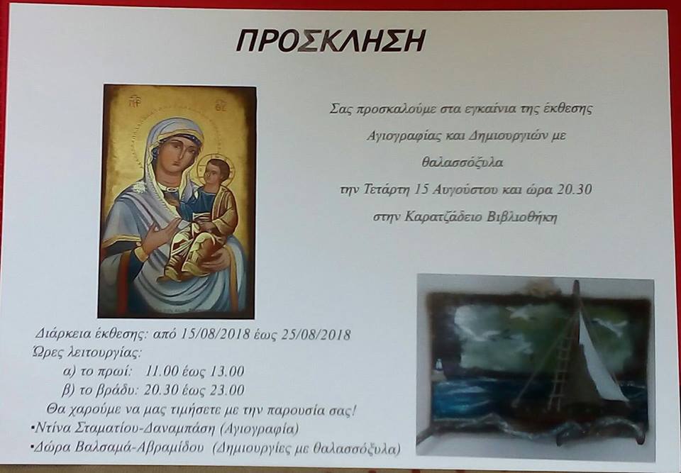 38926516 454552465062709 8583287700612710400 n