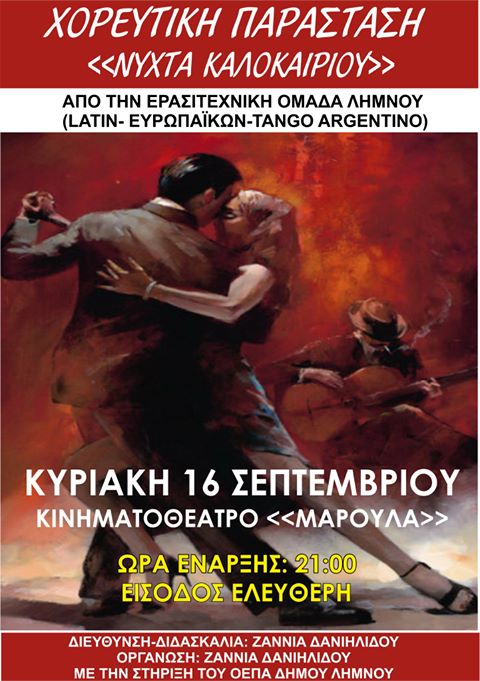 41613743 1134393440044294 6380993518227161088 n