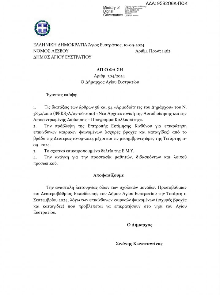 458500473 824683503171324 2112535918912417225 n