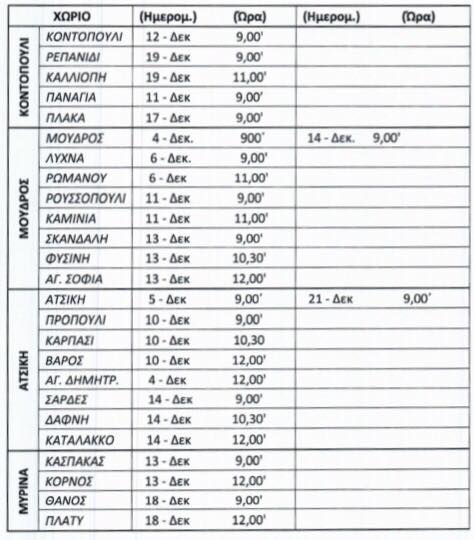 47287900 359376367953068 776352382844928000 n