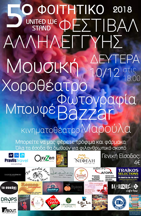 47400422 1841064332658217 5317655359148523520 n