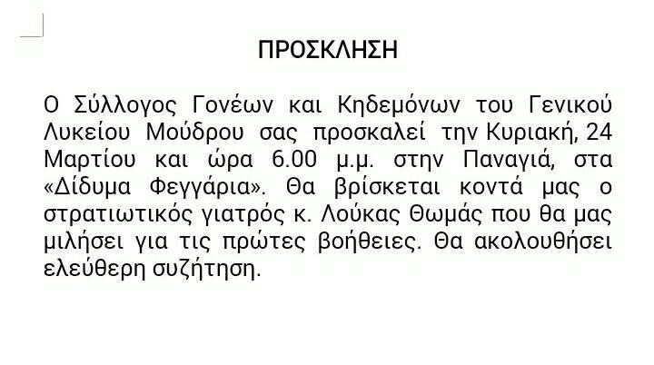 54405732 829588450706814 1582564031166676992 n