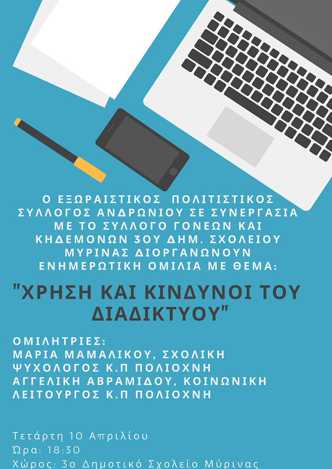 55910089 287439455481416 8219692120273846272 n 1