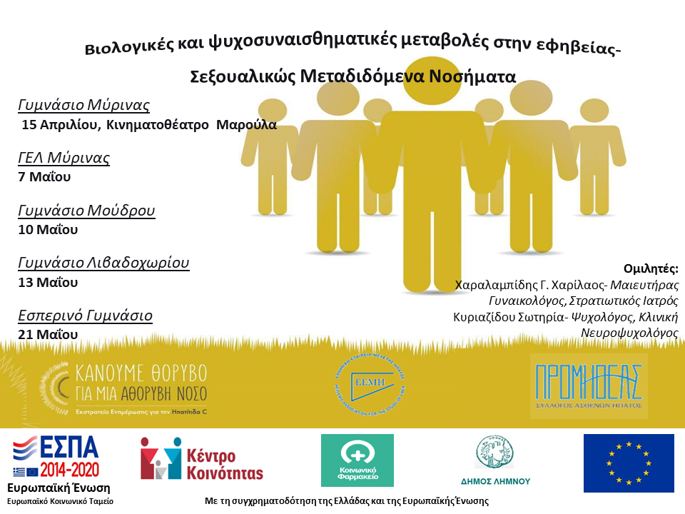 57029071 2122260531162857 3916708216276254720 n