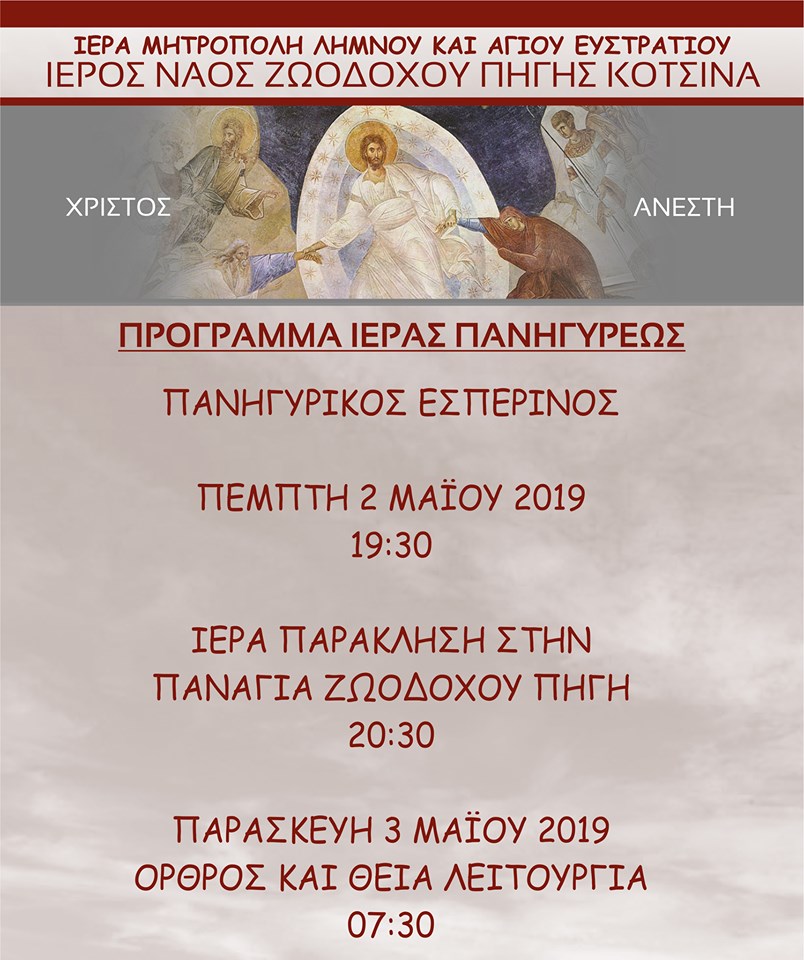 59390113 597438587431103 3991045763638493184 n