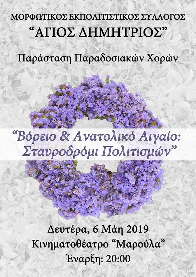 59527506 286679188948812 7680936237321945088 n