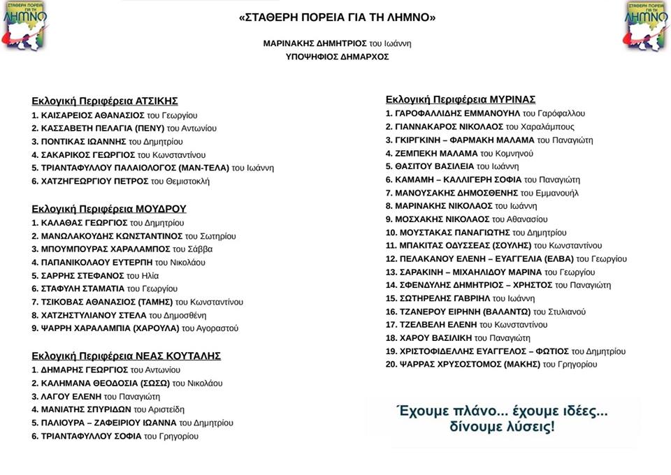 59556925 389500011639043 8962761195224301568 n