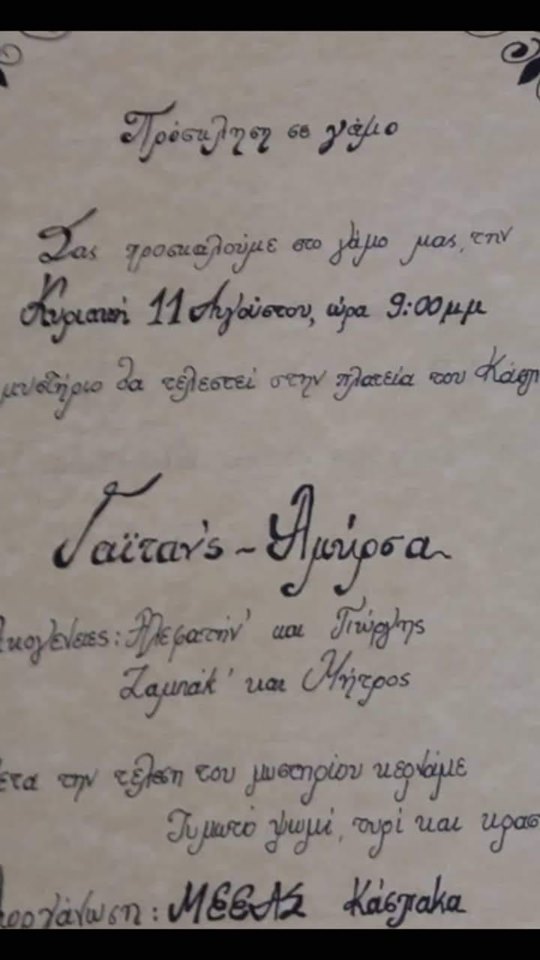 68481610 2423277464406389 2726595537586356224 n