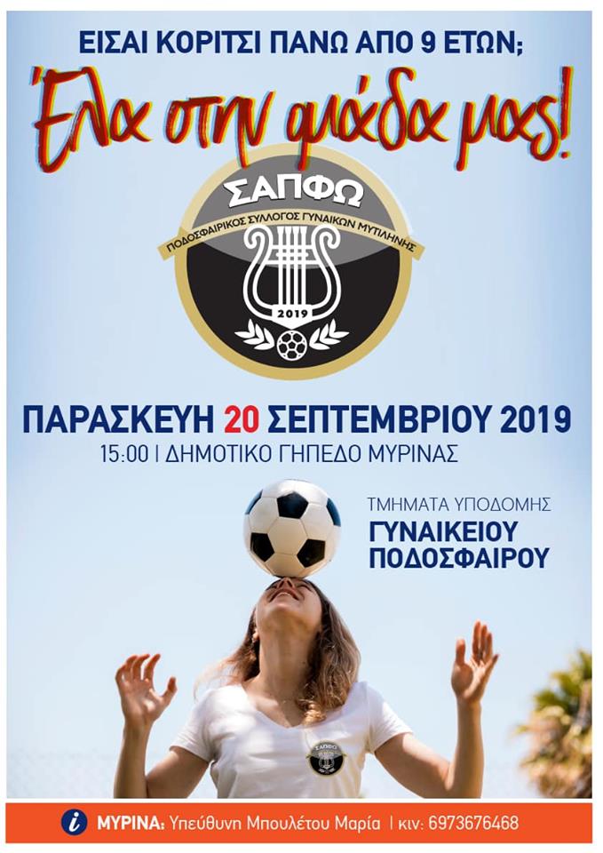 70484208 128547435152545 6828391667221921792 n