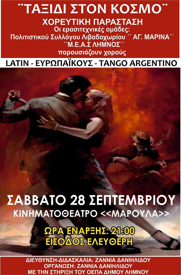 71435387 1435854663232342 3578109684902526976 n