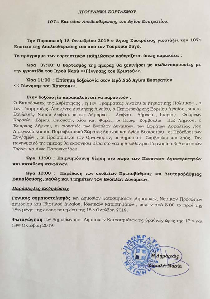 73238008 2486274418297158 9148292937619079168 n