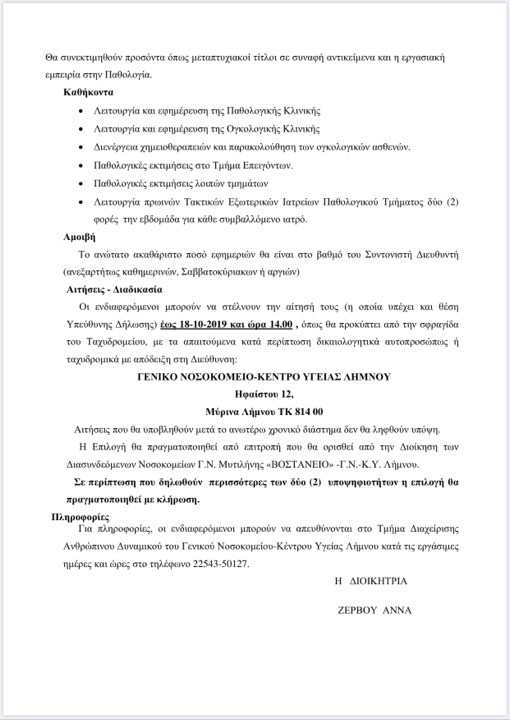 73309166 2716815468339268 1804420992043319296 n