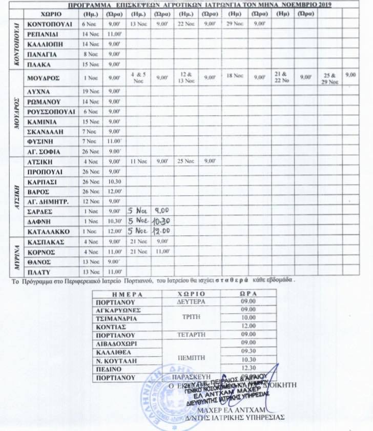 74171901 2513953178928668 3724072967341080576 n