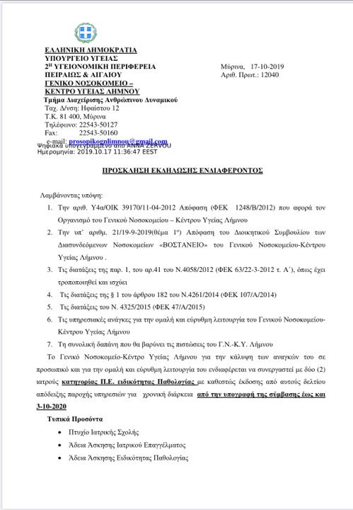 74211405 785115121944613 3318618163288997888 n