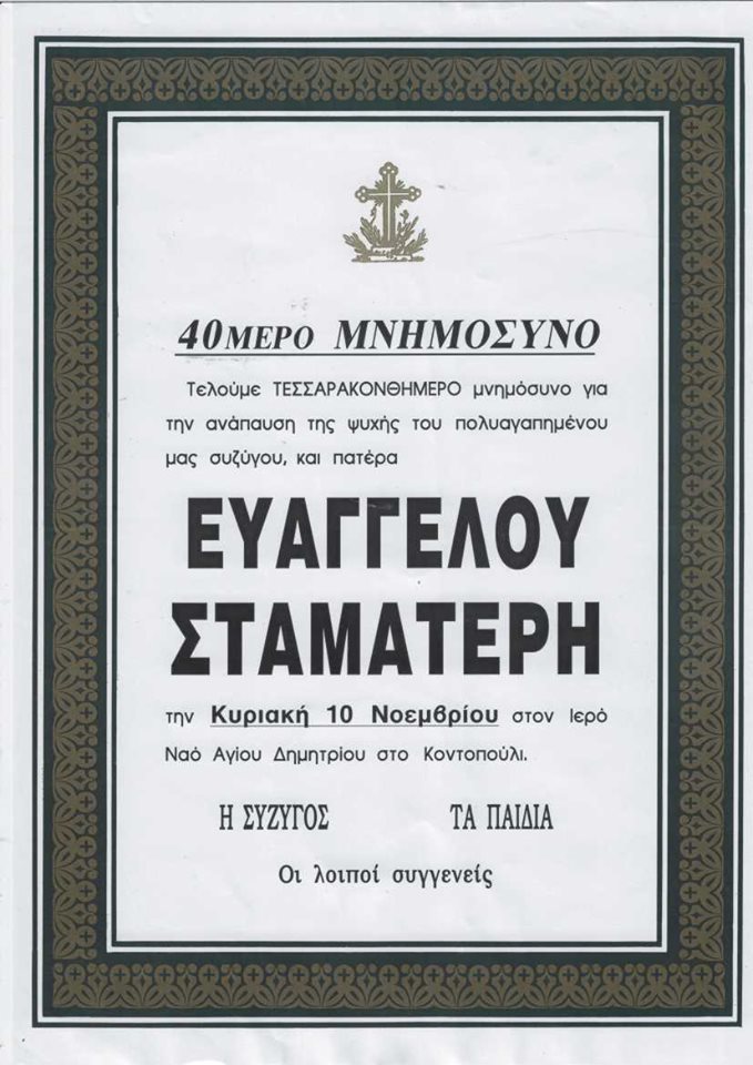 75317257 550104689100626 7481052981966667776 n