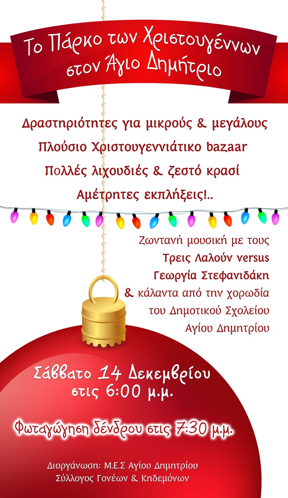 78327895 807638709683292 8805447332129669120 n