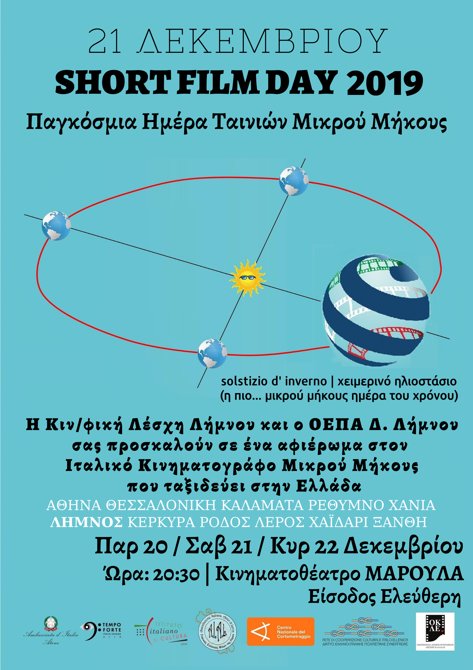 80622058 1417443891775109 7091670946263597056 n