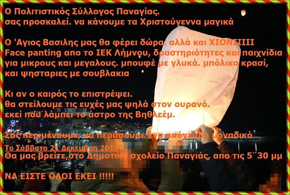 80715754 123038069168876 1138137054647943168 o