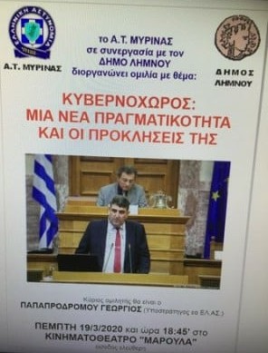 87394748 800198680458431 5420822908844900352 n