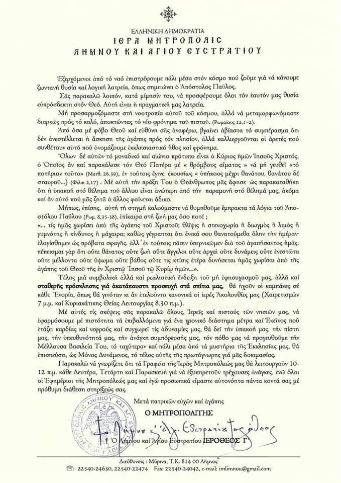 90050318 781776465564992 2908907759611150336 n