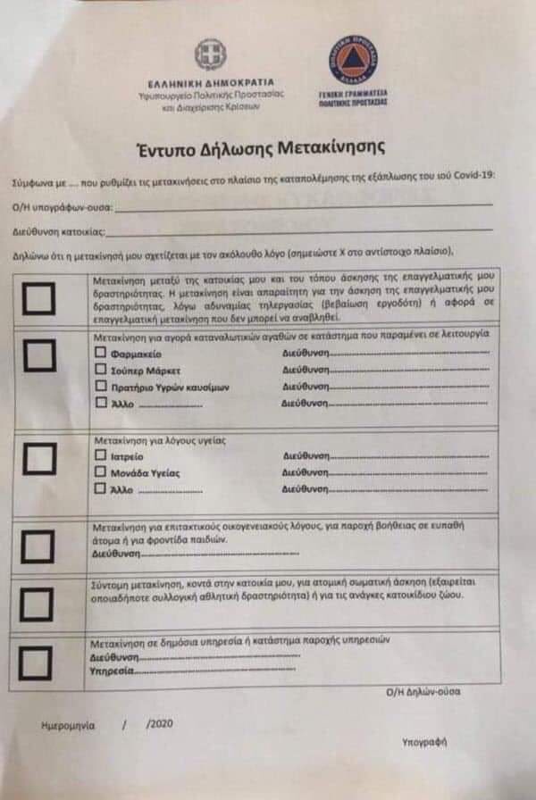 90667272 211984629867966 8116082987809898496 n