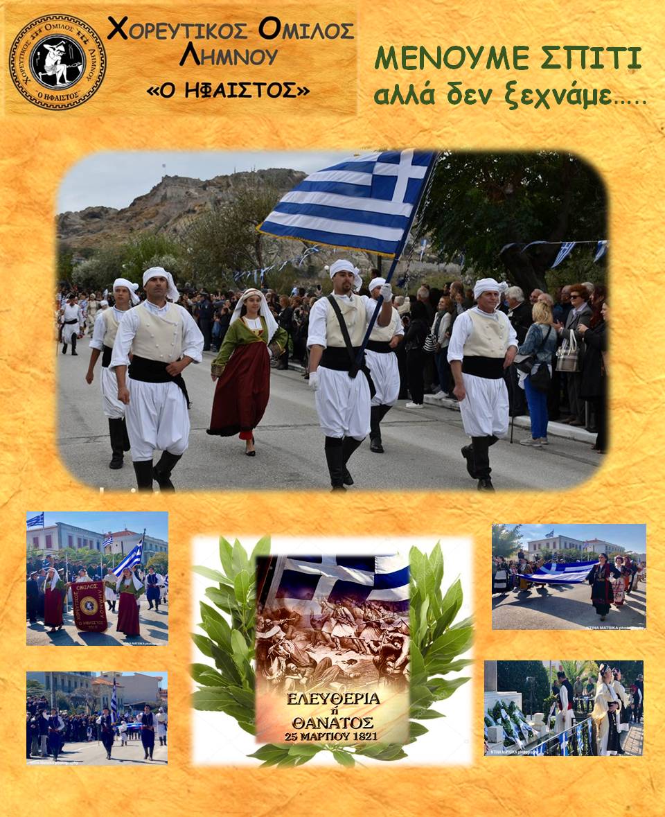 90805850 2542000345911856 614459161194790912 o